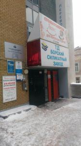 Фотография Нижегородский центр переводов 5