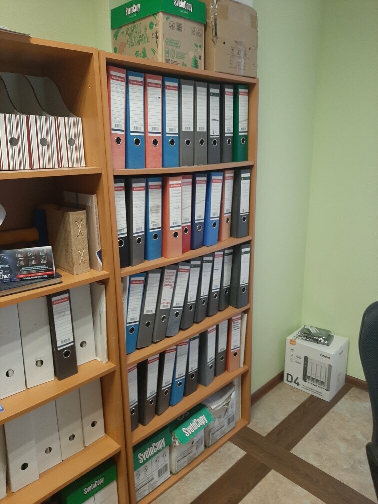 слайд