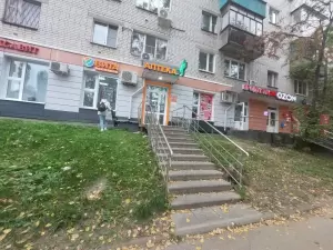 Фотография Help Group 3