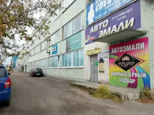 Фотография Партнер 0